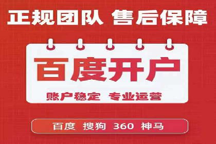 百度信息流推广案例：助力中小企业快速崛起