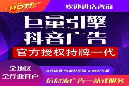百度竞价个人账户开户操作指南：轻松上手广告投放