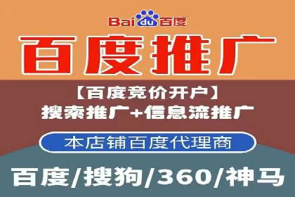 行业案例分析：SEM竞价推广在各行业的成功应用