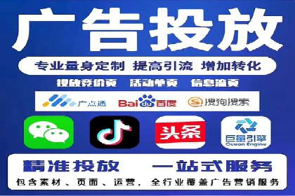 信息流运营模式创新案例解析